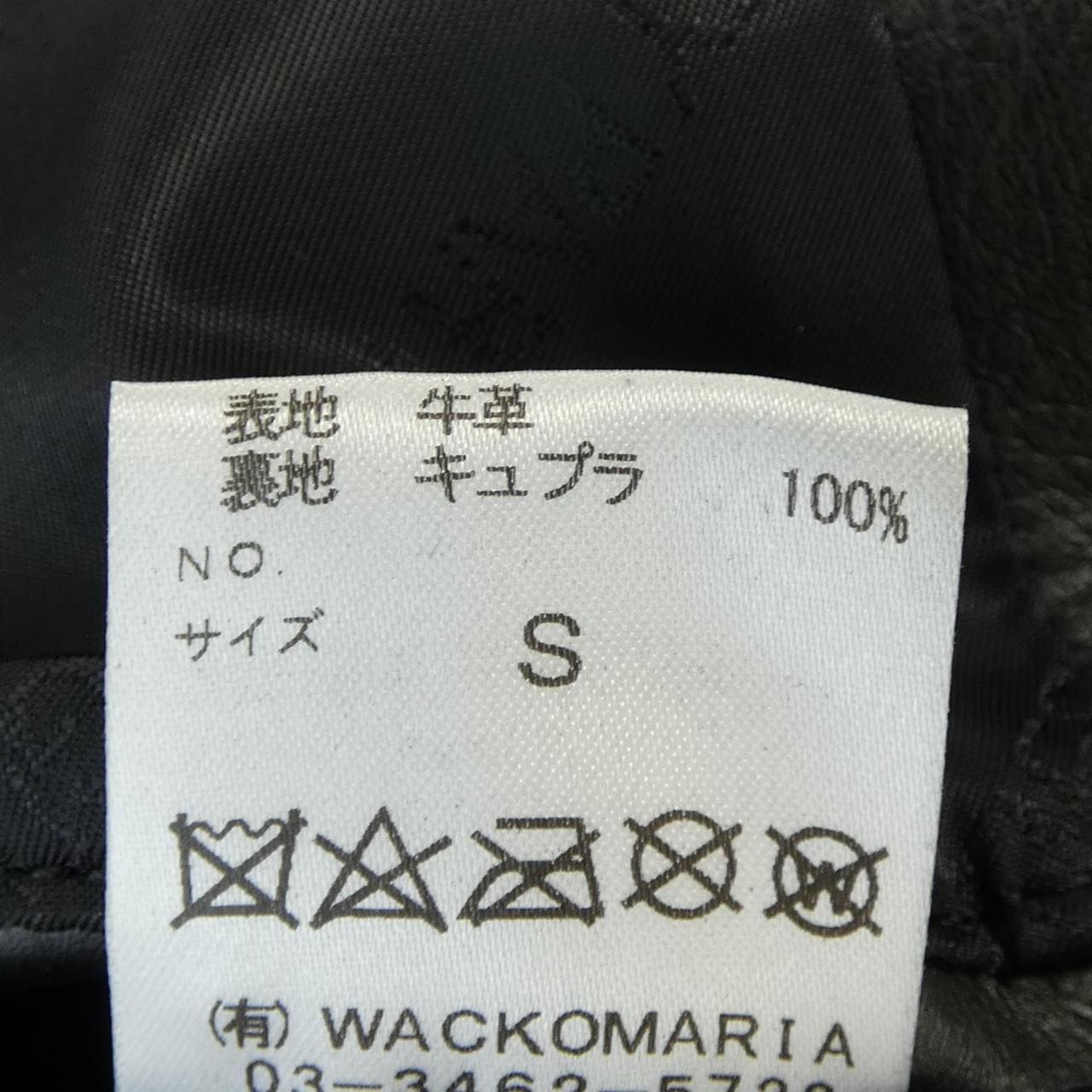 ワコマリア WACKO MARIA レザーライダースジャケット