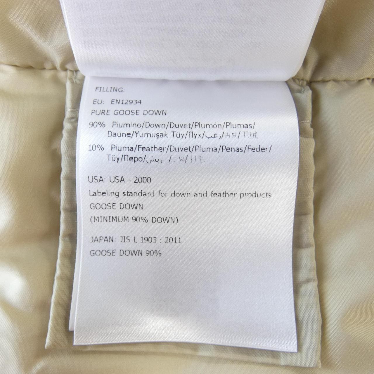 モンクレール MONCLER GALLINULE ダウンベスト