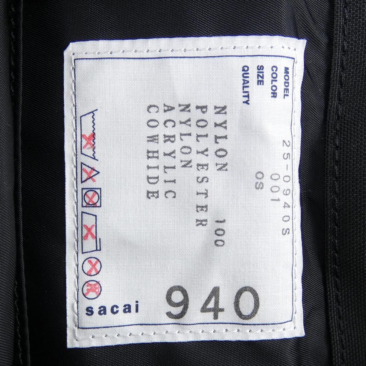 サカイ SACAI 25-0940S アリスパック BACKPACK