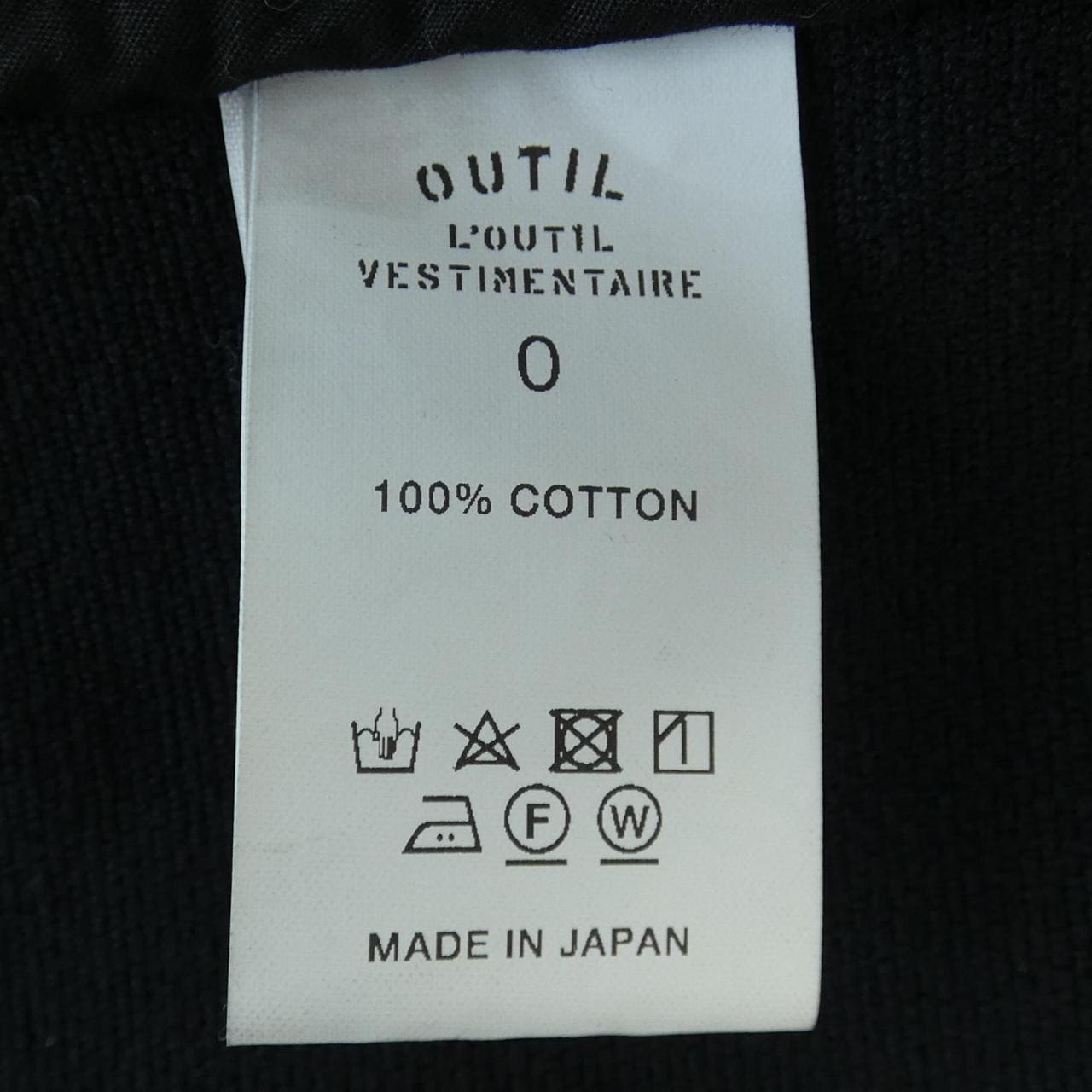 ウティ OUTIL コート