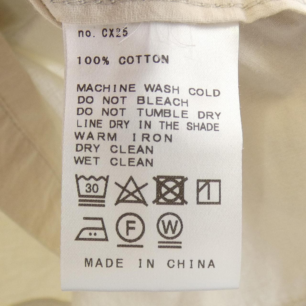 スローブイエナ SLOBE IENA ベスト