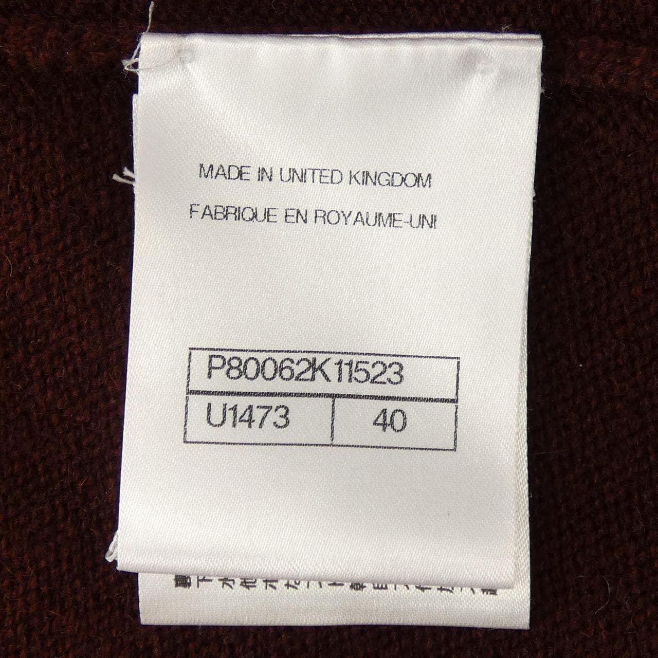 シャネル CHANEL P80062K11523 25A スカート