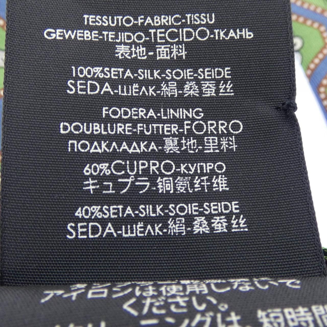 グッチ GUCCI NECKTIE