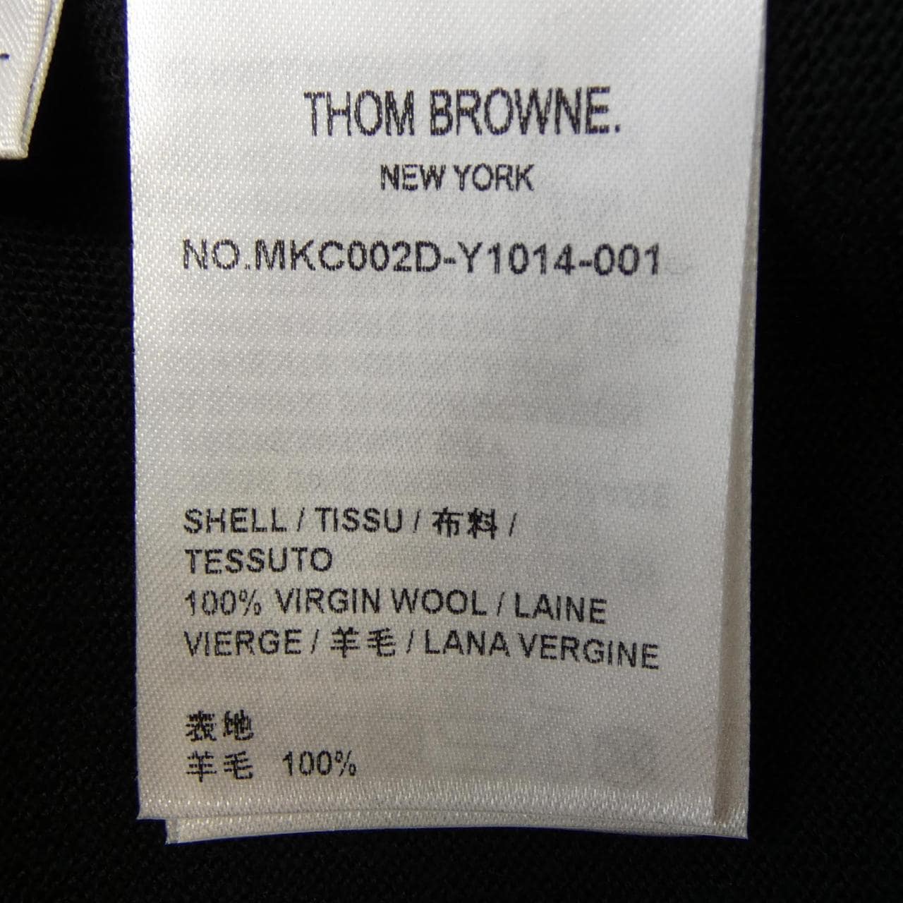 トムブラウン THOM BROWNE ファイレメリノウール 4-BAR リラックスフィットカーディガン MKC002D カーディガン