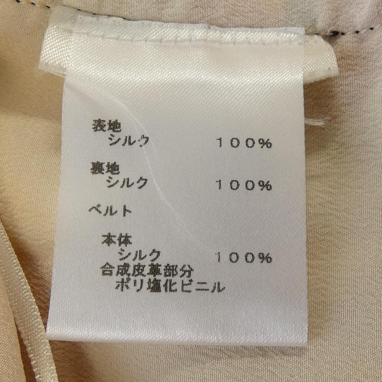 ルイヴィトン LOUIS VUITTON ショートパンツ