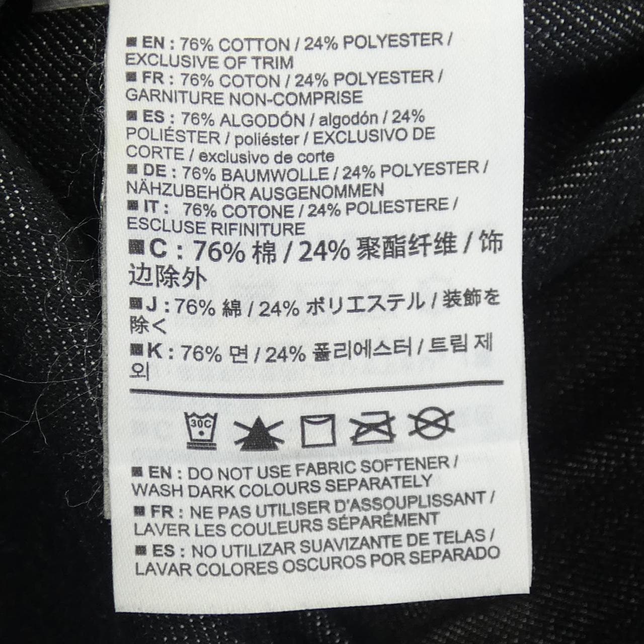 アークテリクスヴェイランス ARC'TERYX VEILANCE ジャケット