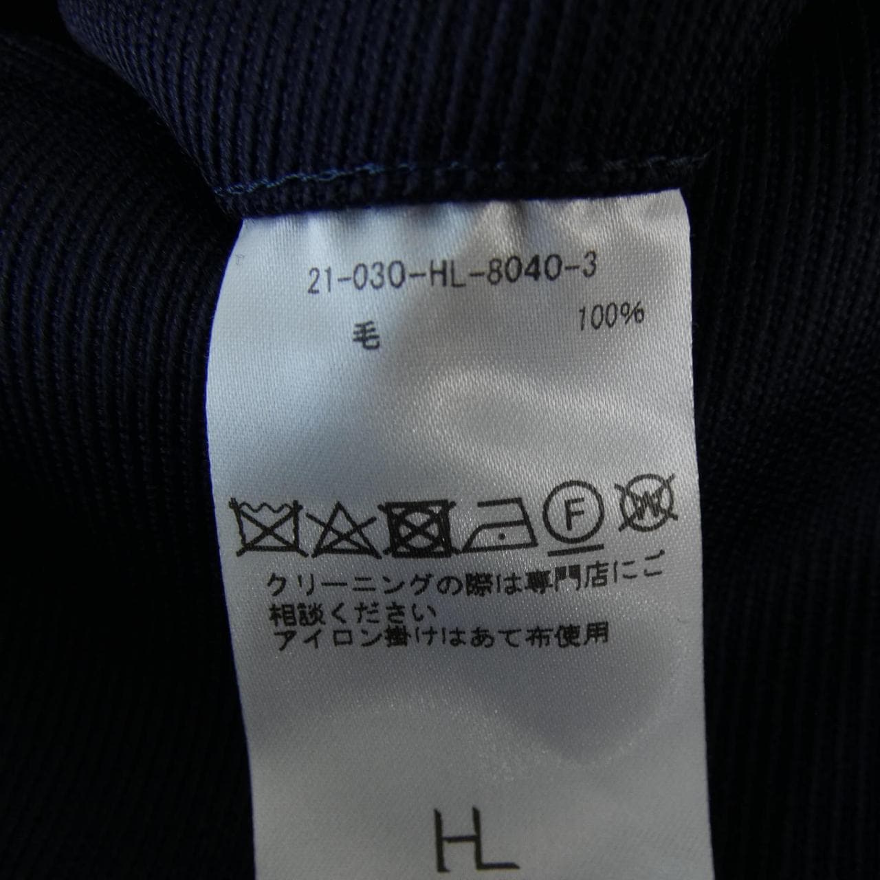ヘリル HERILL パンツ