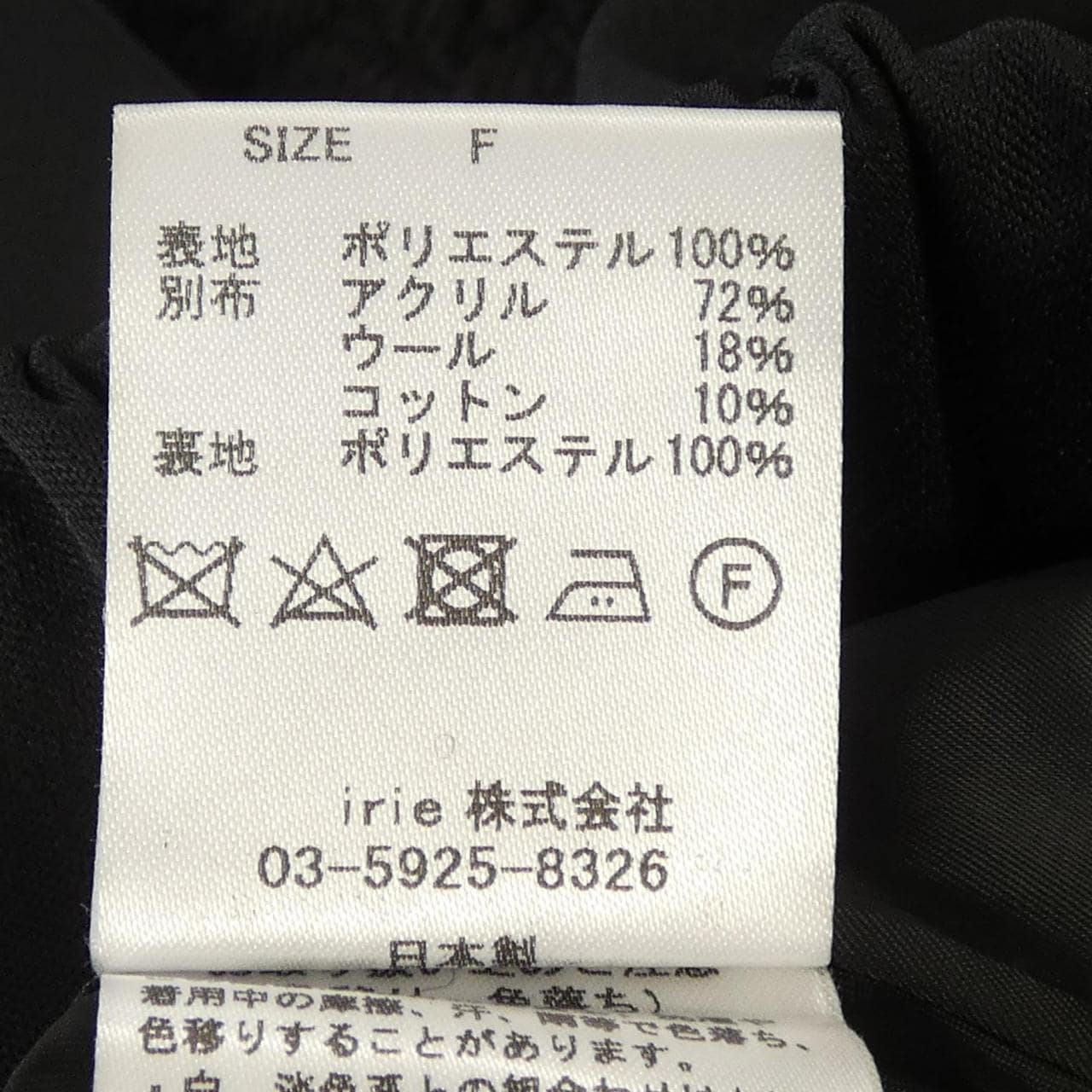 ACLO ブルゾン