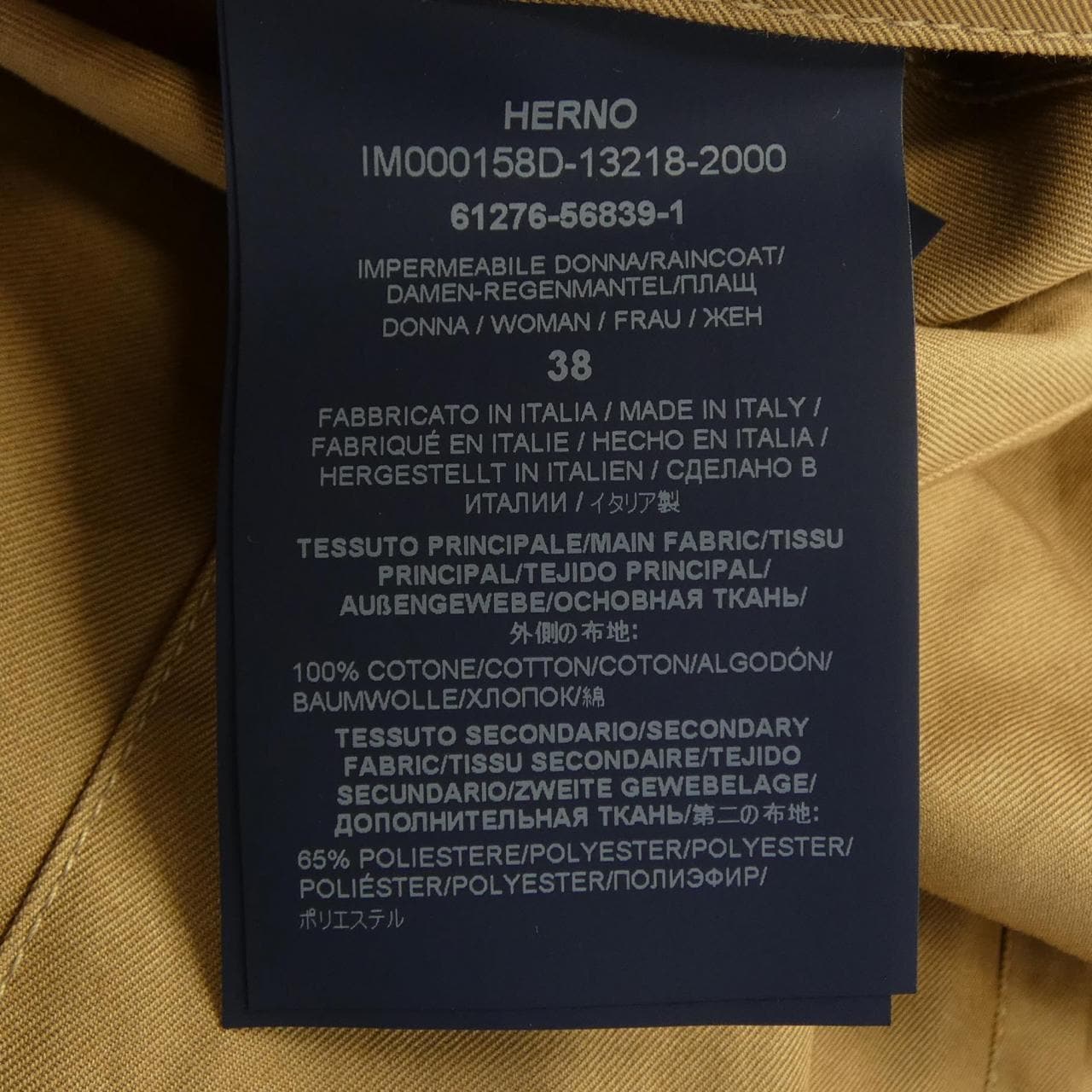 ヘルノ Herno IM000158D トレンチコート