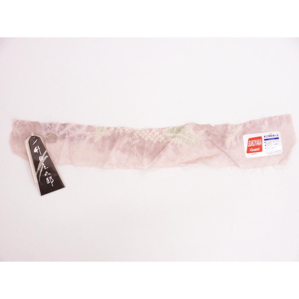 訪問着　絞り加工【竹田庄九郎】