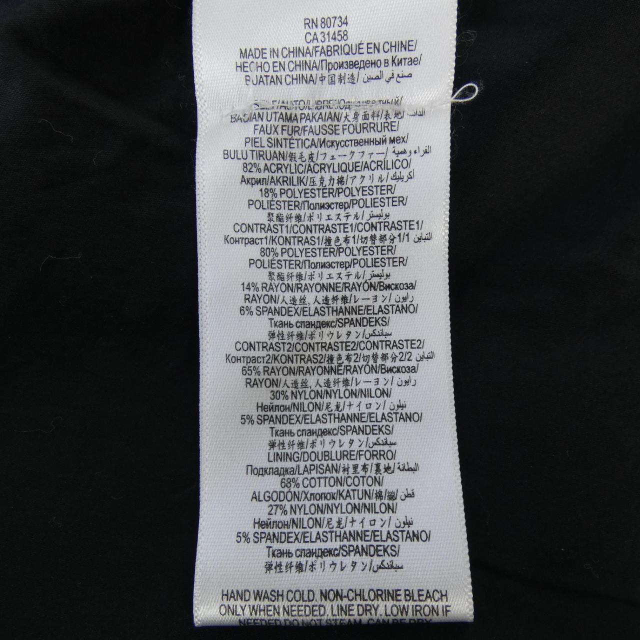 BCBGMAXAZRIA BCBGMAXAZRIA Jacket