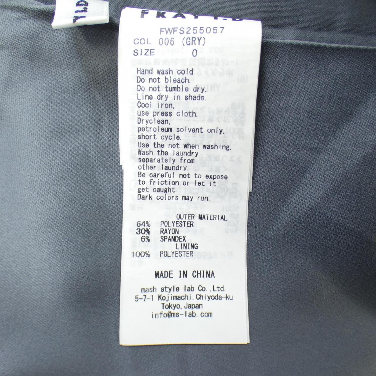 フレイアイディー FRAY I.D FWFS255057 スカート