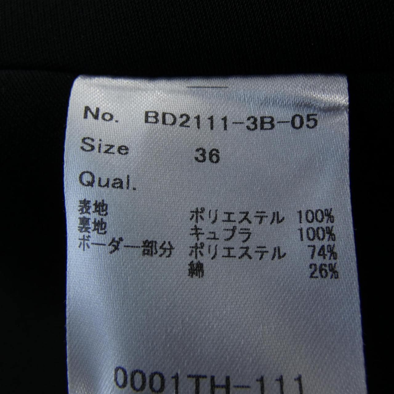 ボーダーズアットバルコニー BORDERS at BALCONY BD2111-3B-05 ジャケット