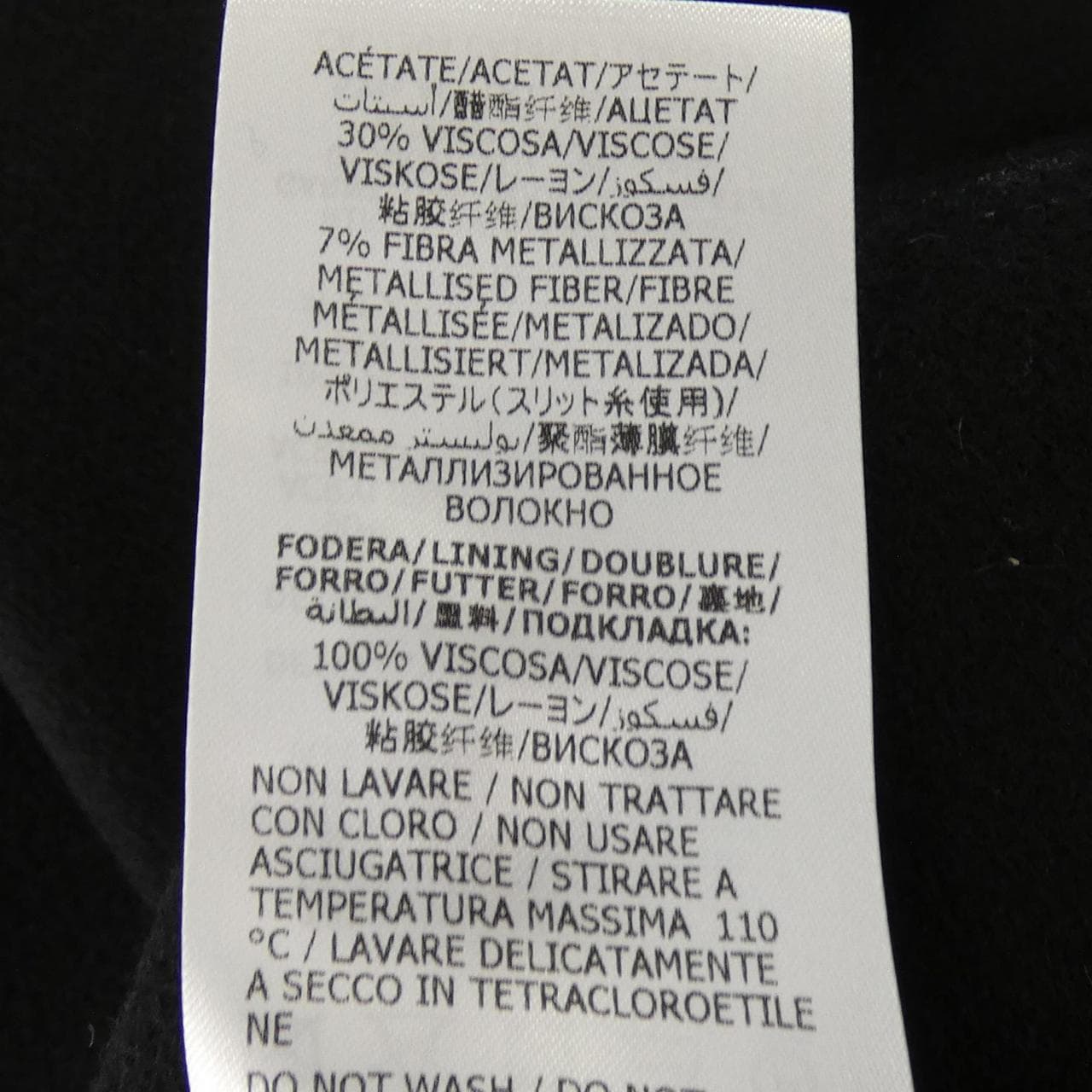 グッチ GUCCI 597304 ZHW03 コート