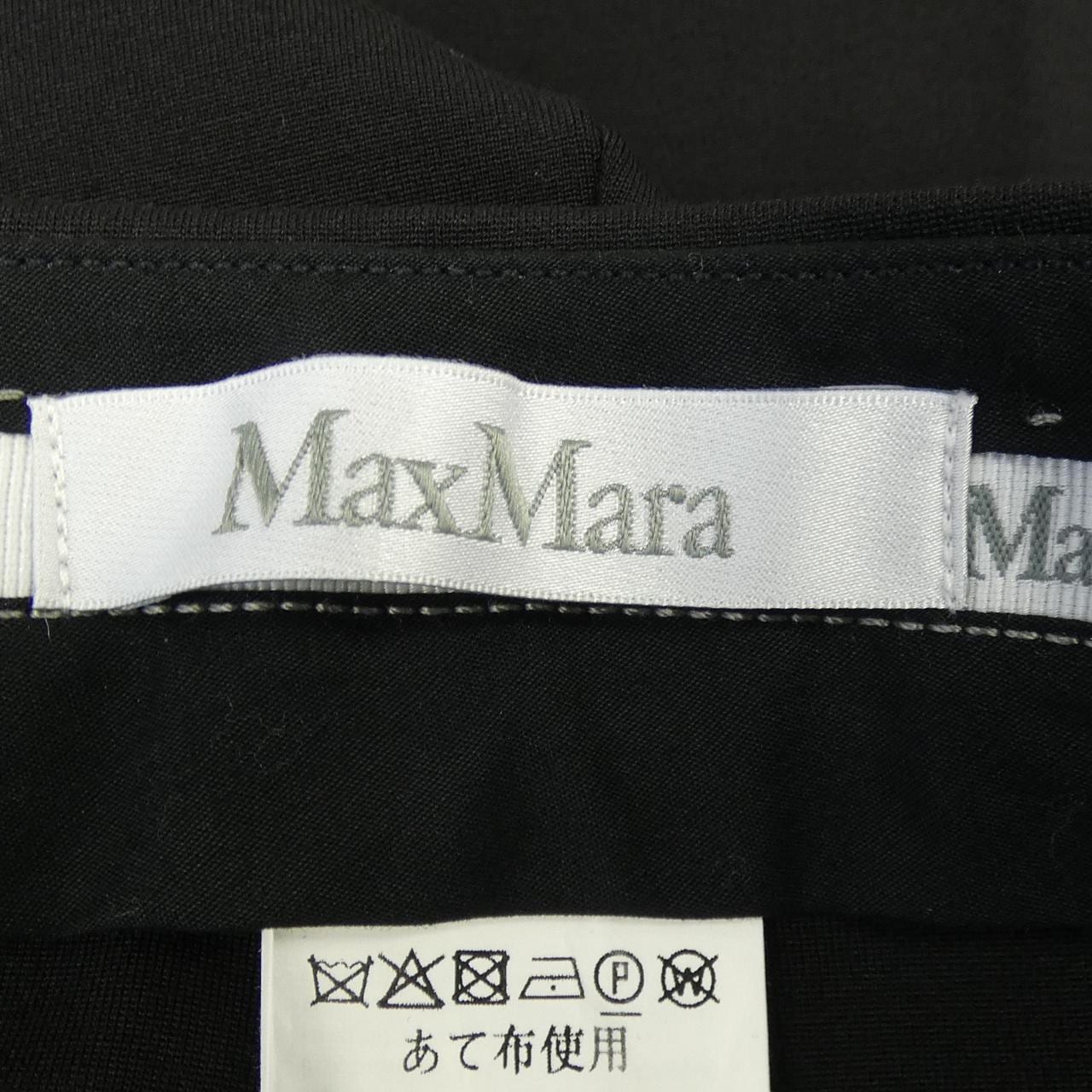 マックスマーラ Max Mara パンツ