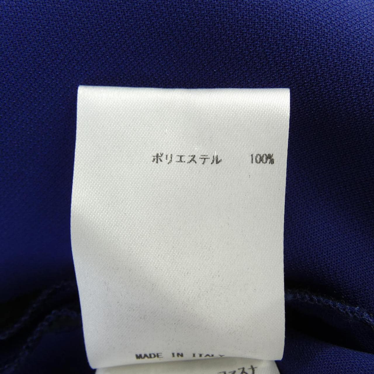 ジルサンダーネイビー JIL SANDER NAVY JDG401AJG07161 ワンピース