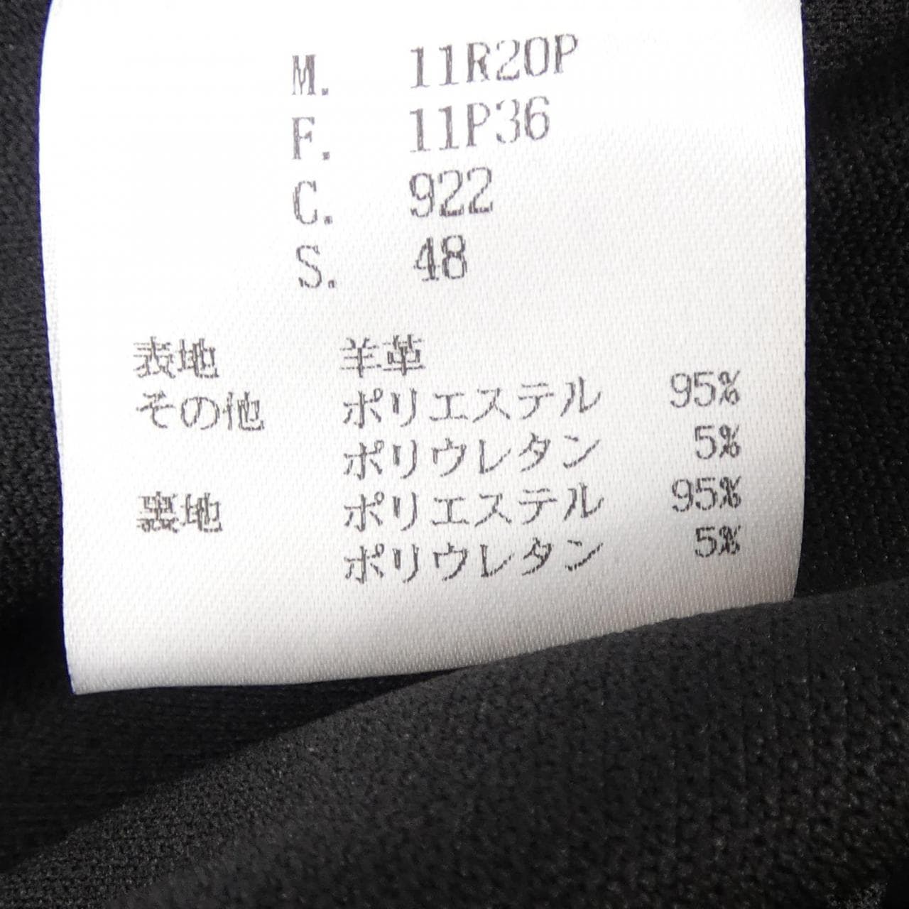 エンポリオアルマーニ EMPORIO ARMANI 11R20P 11P36 レザージャケット