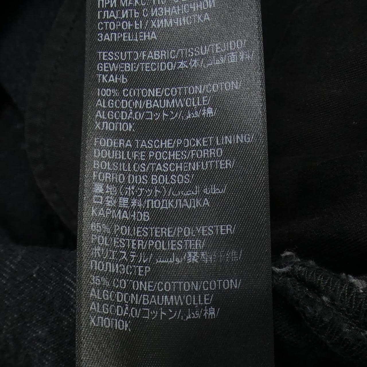 BALENCIAGA巴伦西亚加牛仔裤