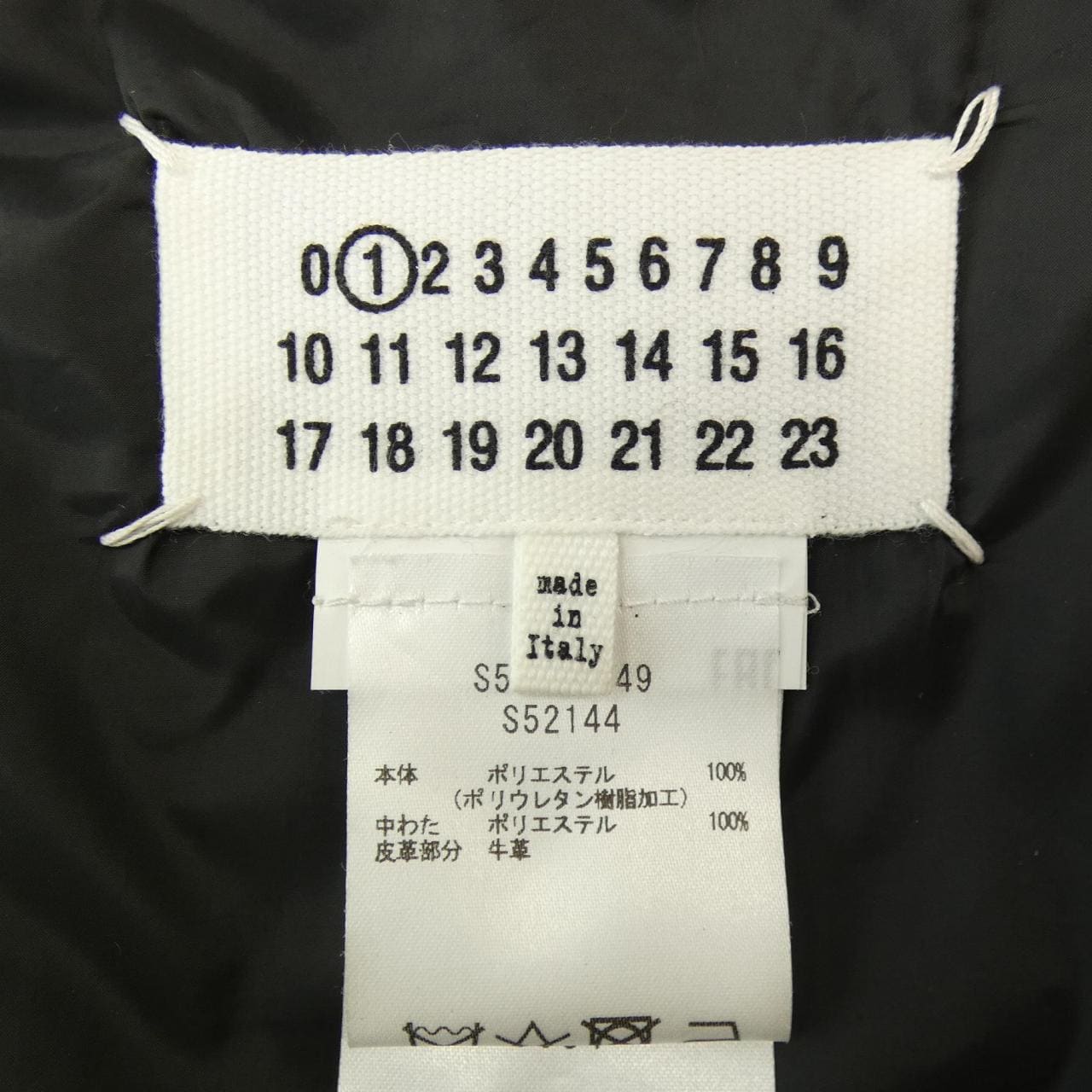 Maison Margiela Margiela 背心