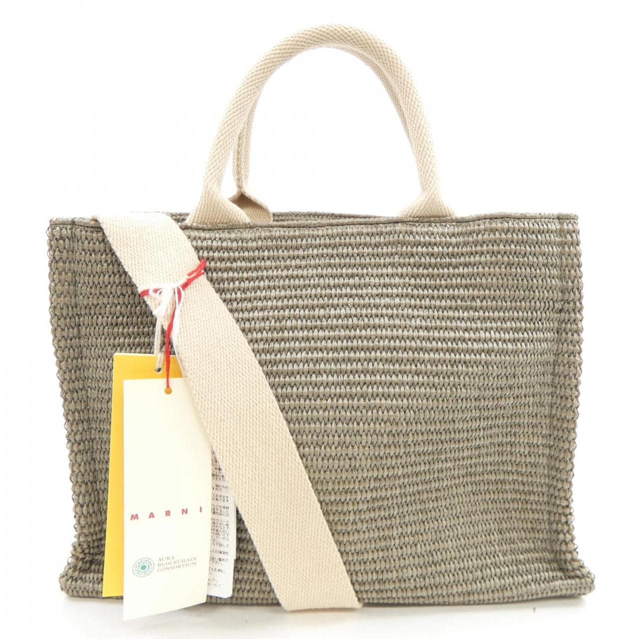 Marni MARNI BAG