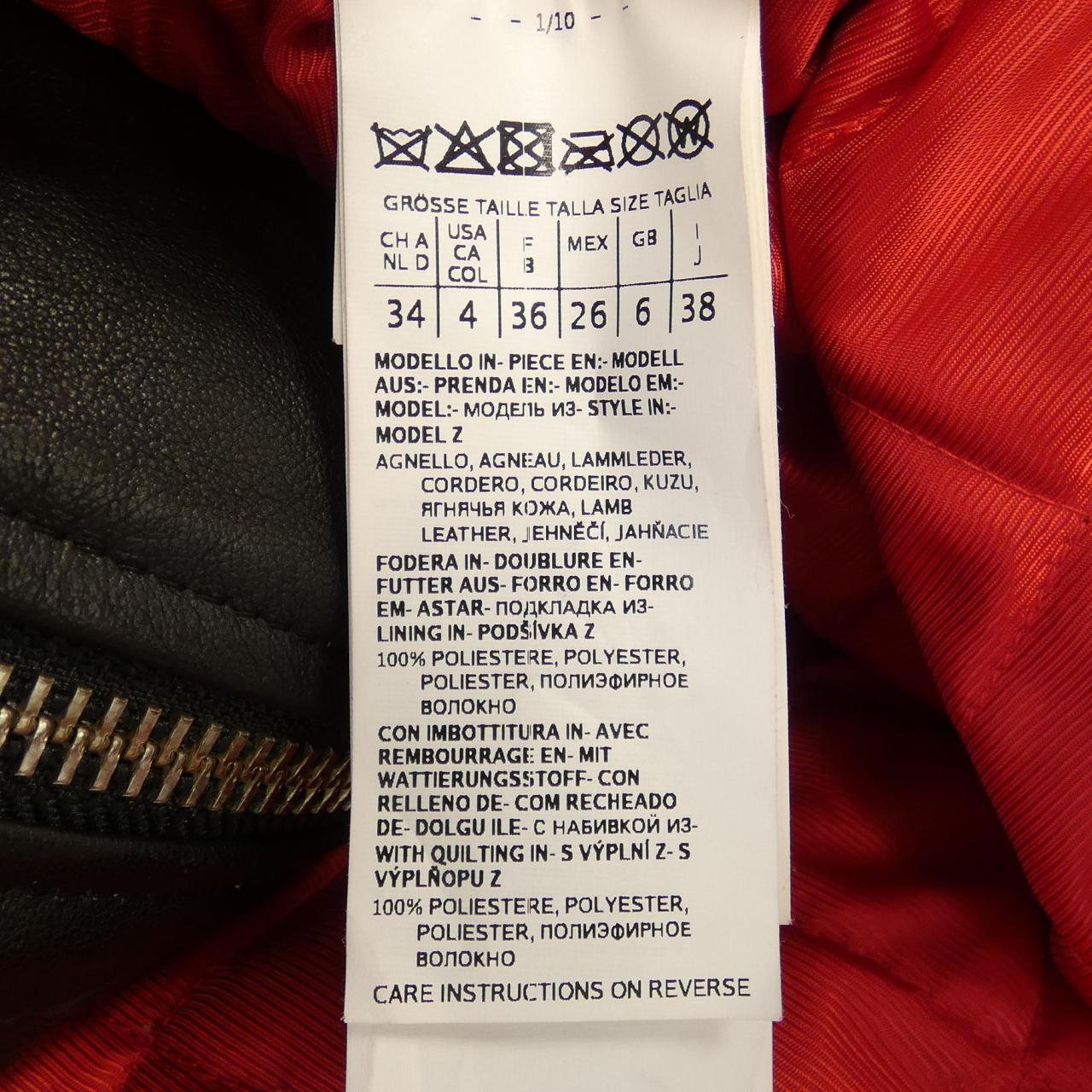 マックスマーラウィークエンド Max Mara weekend レザージャケット