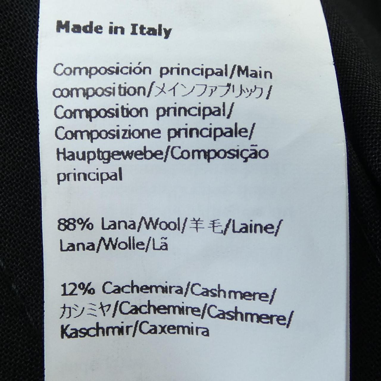 ロエベ LOEWE H526Y04WG5 パンツ