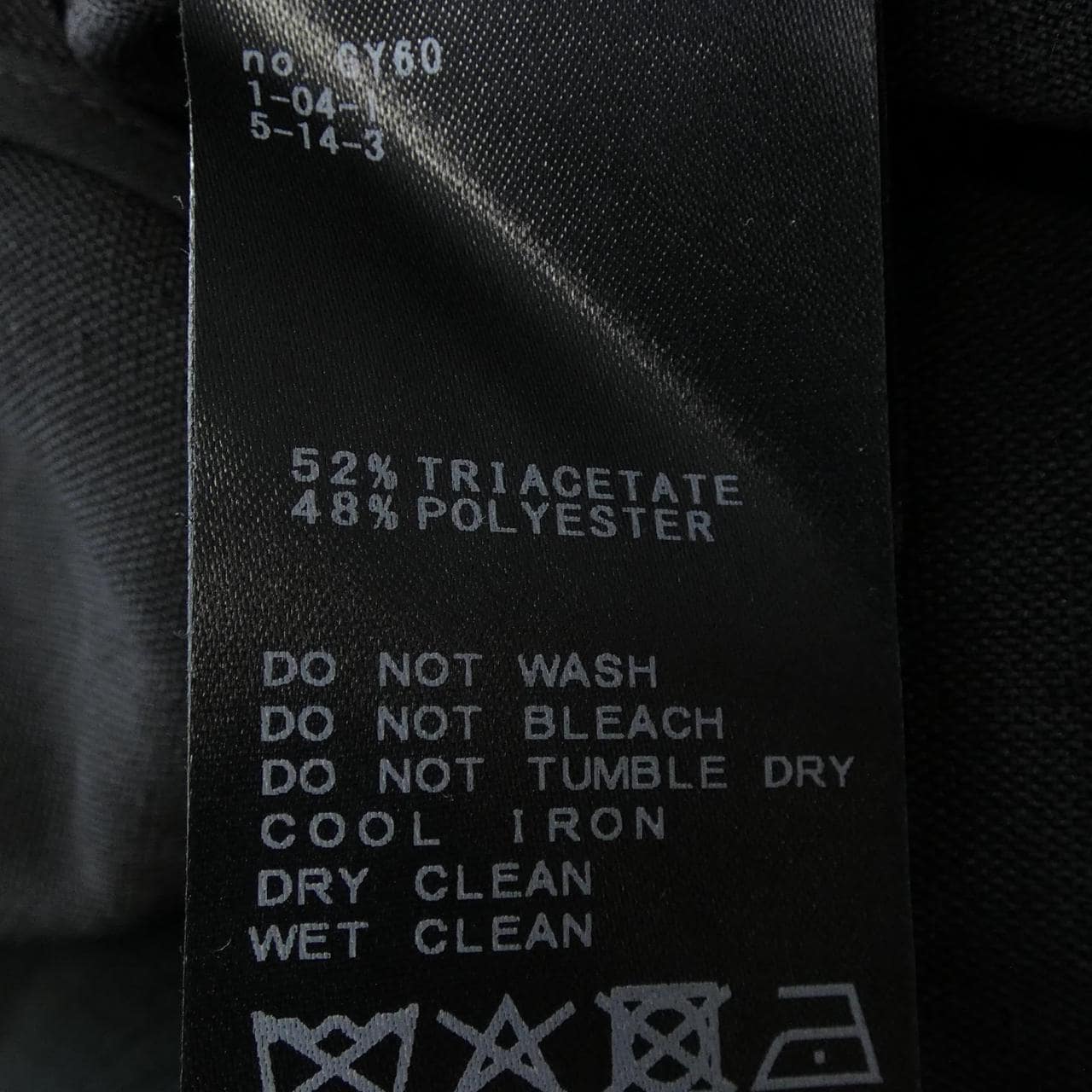 ジャーナルスタンダード JOURNAL STANDARD ジャケット