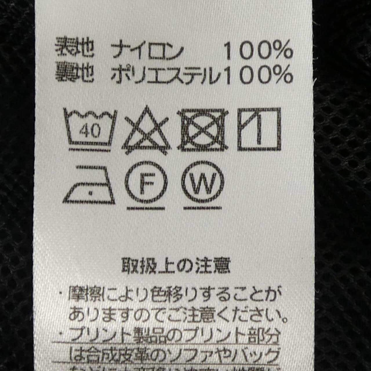 チャンピオン CHAMPION トップス