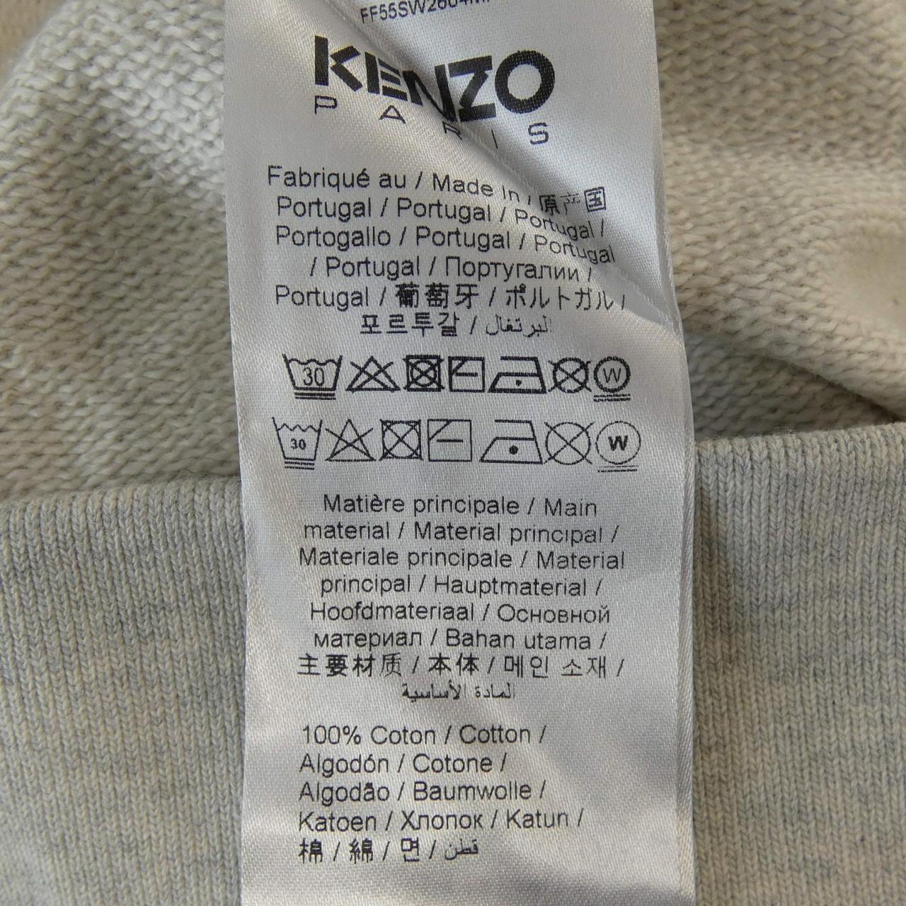 ケンゾー KENZO FF55SW2604MF スウェット