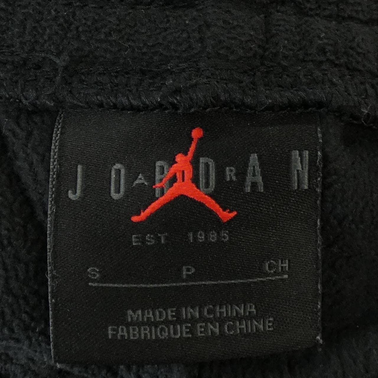 ナイキ ジョーダン NIKE JORDAN DV1568-010 パンツ