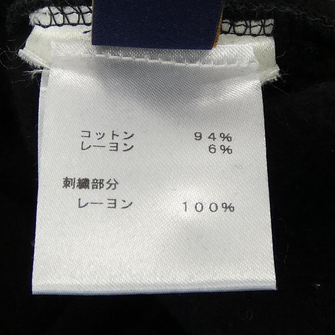 ルイヴィトン LOUIS VUITTON ナショナルパーク HFY68WHXU スウェット