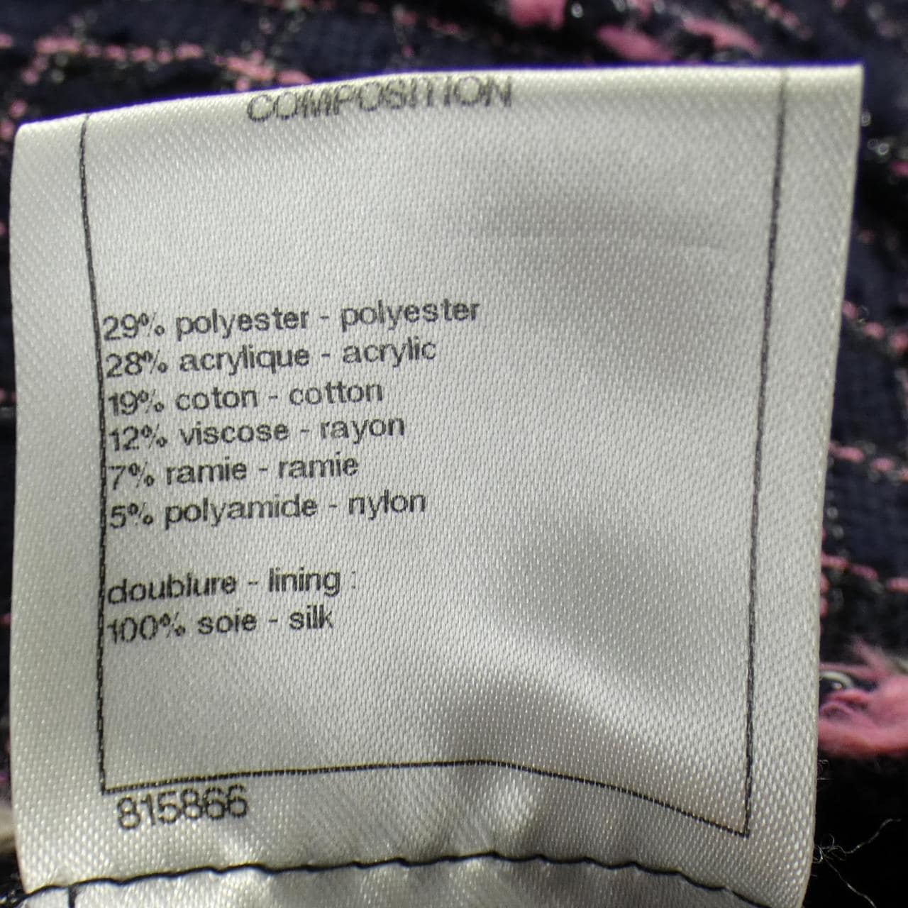 シャネル CHANEL P51390V38266 コート