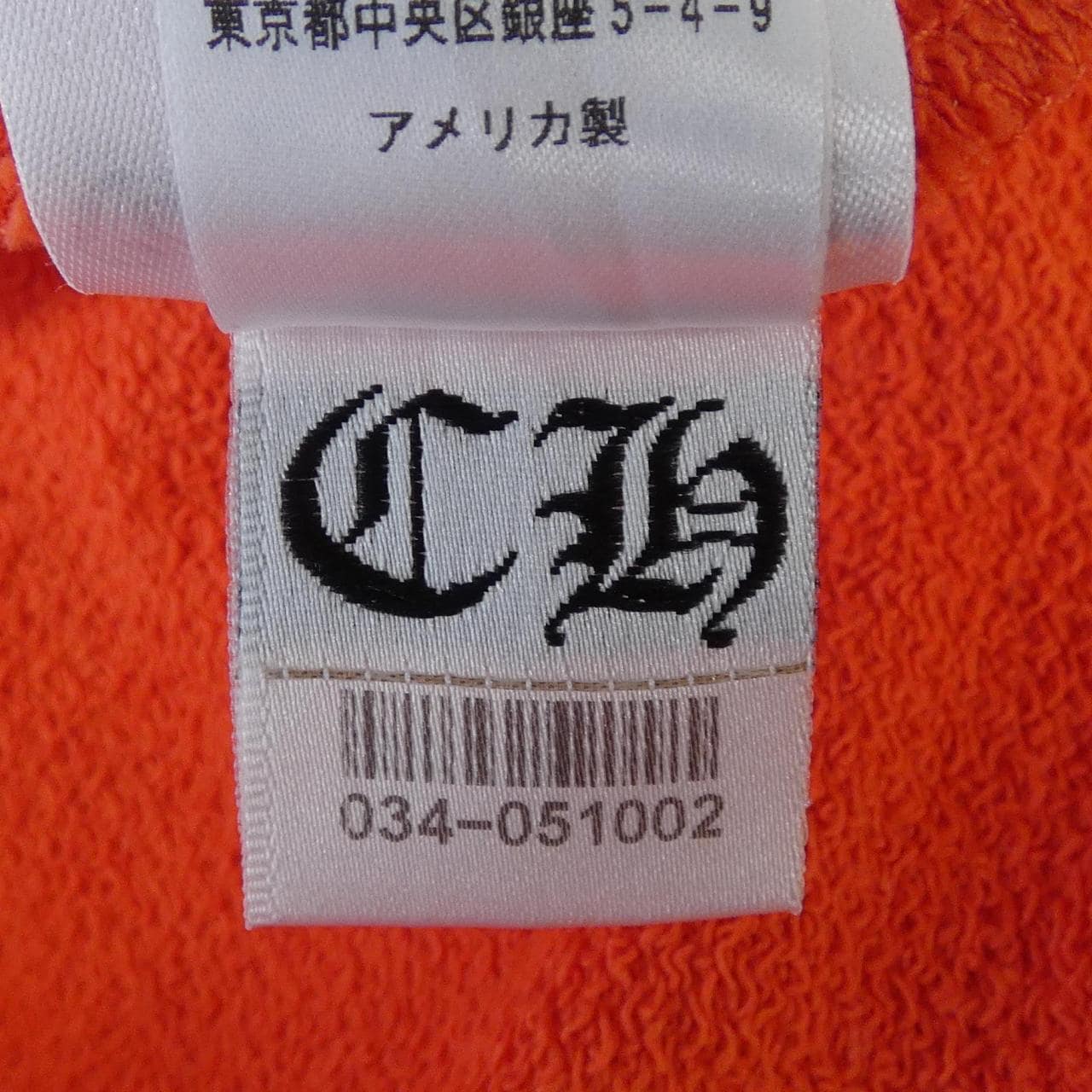 クロムハーツ CHROME HEARTS PPO SPARK THE HEART MATTY BOY 408153776******681 スウェット