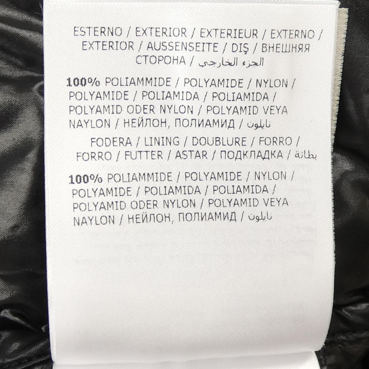 モンクレール MONCLER ARMOISE ダウンジャケット