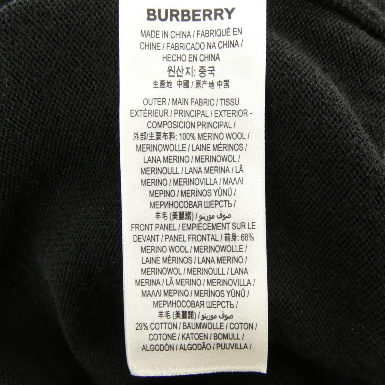 バーバリー BURBERRY 80244211 ニット