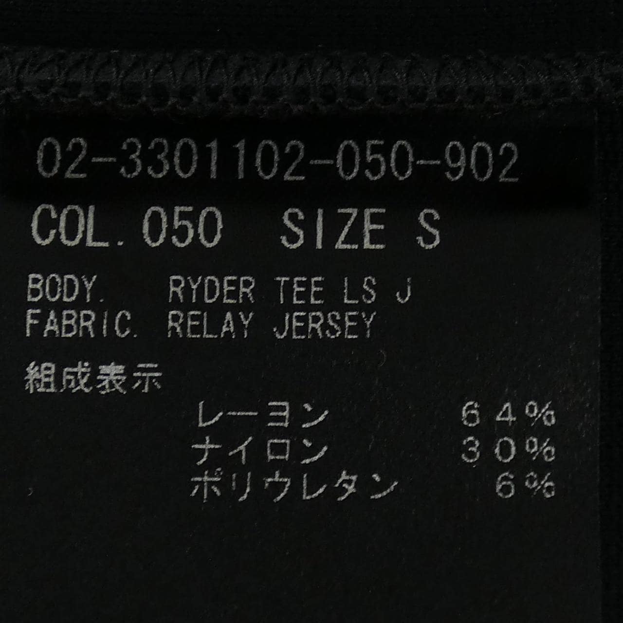 セオリー theory 02-3301102 Tシャツ