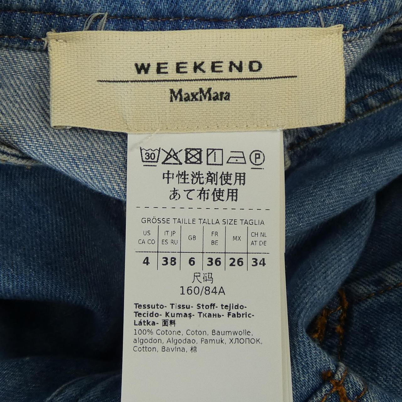 マックスマーラウィークエンド Max Mara weekend 23522112376 シャツ