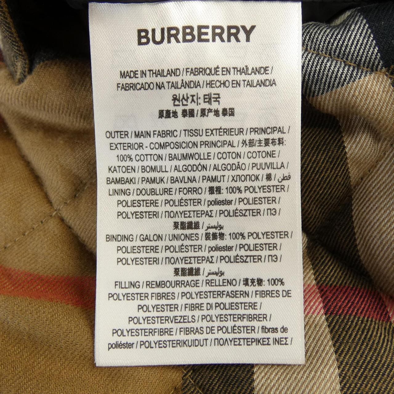 バーバリー BURBERRY 8084187 ジャケット