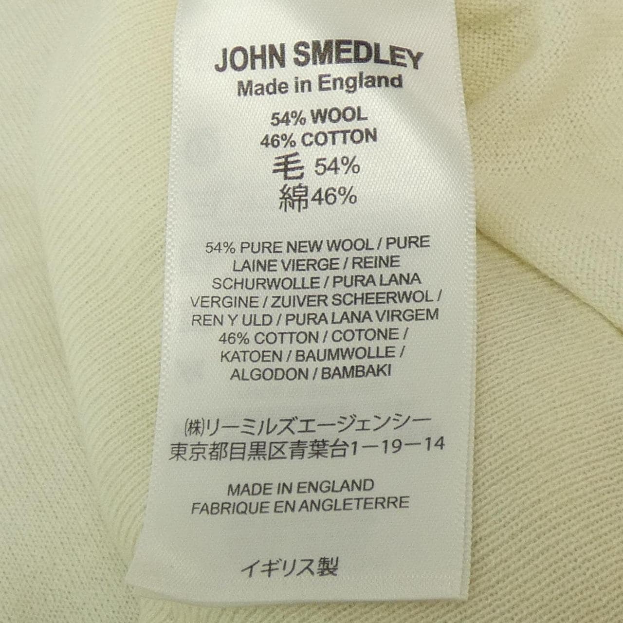 ジョンスメドレー JOHN SMEDLEY ニット