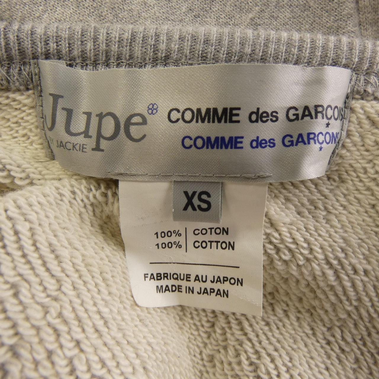 COMDEGERSON COMME des GARCONS吸汗