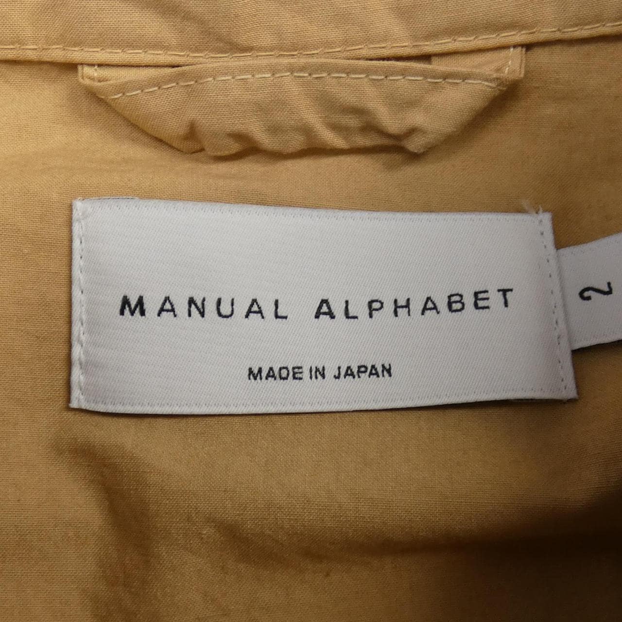 手動字母MANUAL ALPHABET夾克
