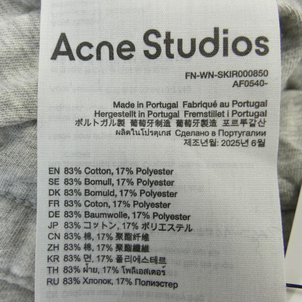 アクネストゥディオズ ACNE STUDIOS FN-WN-SKIR000 スカート