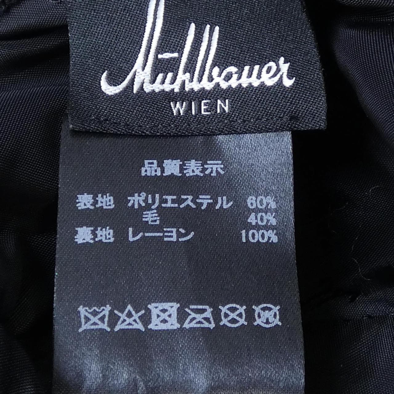 ミュールバウアー MUHLBAUER ハット
