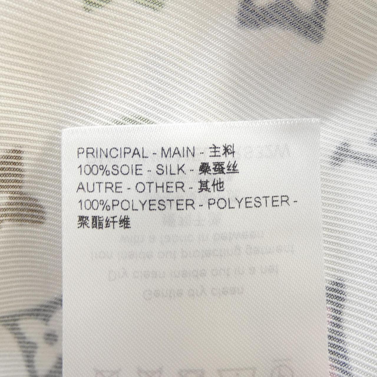 ルイヴィトン LOUIS VUITTON HRS32WMEL S／Sシャツ