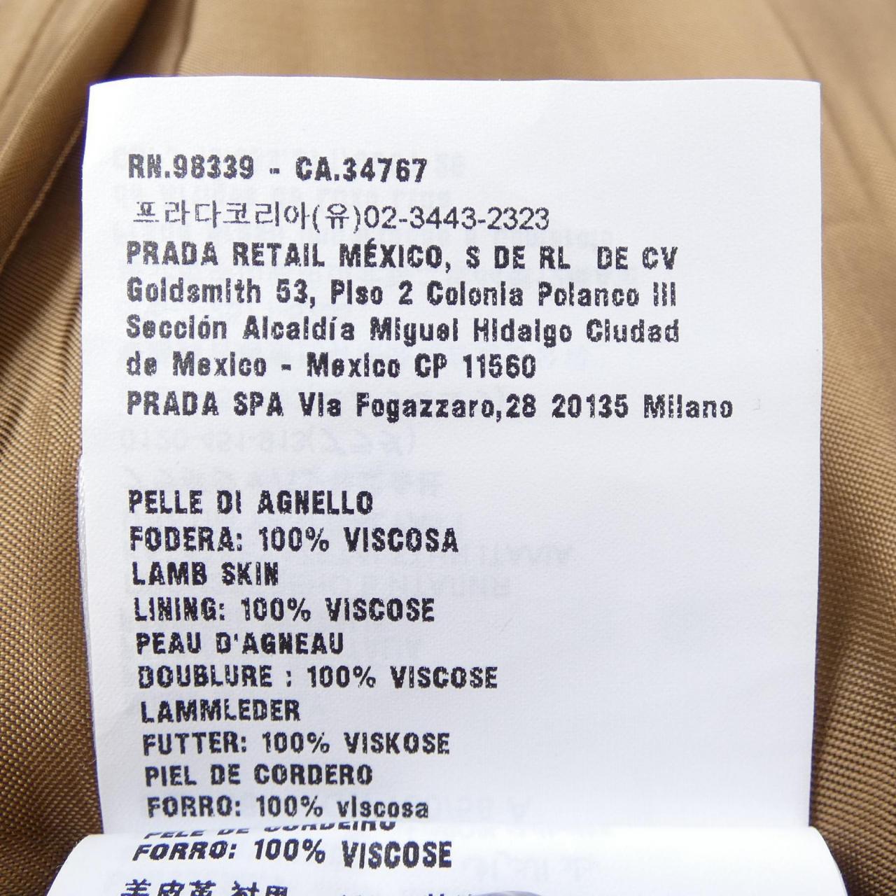 ミュウミュウ MIU MIU MPY044 BELT