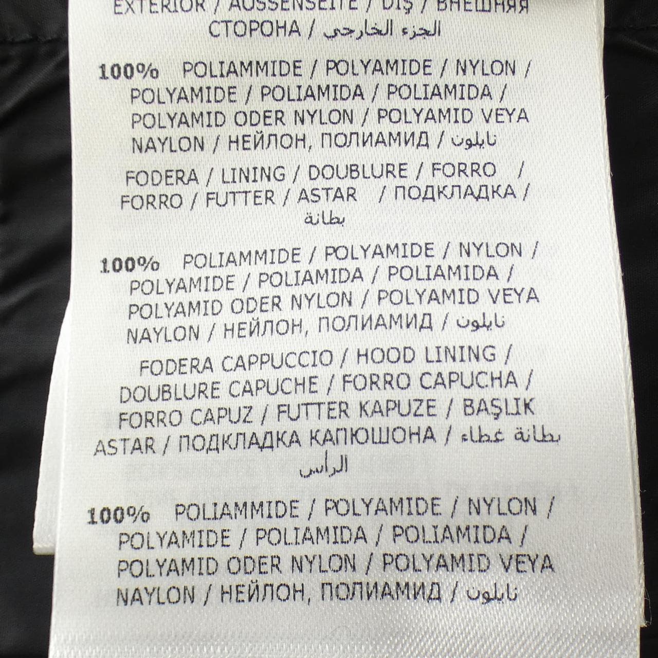 モンクレール MONCLER NESEA ダウンジャケット