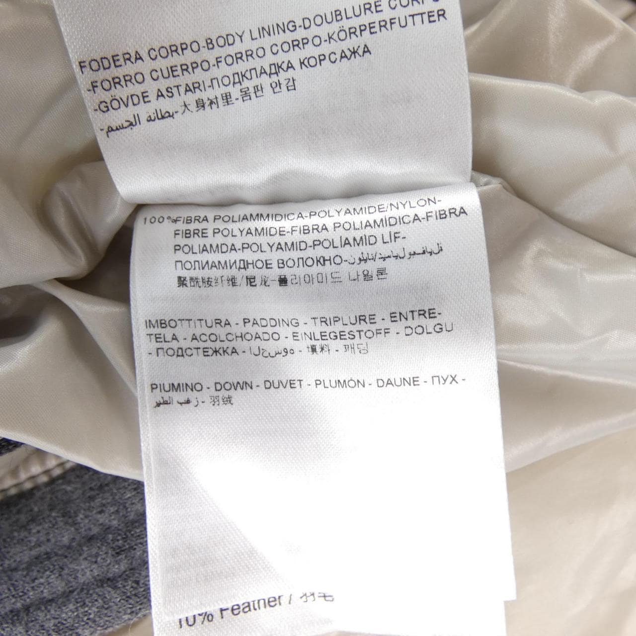 モンクレール MONCLER BRESLE ダウンジャケット