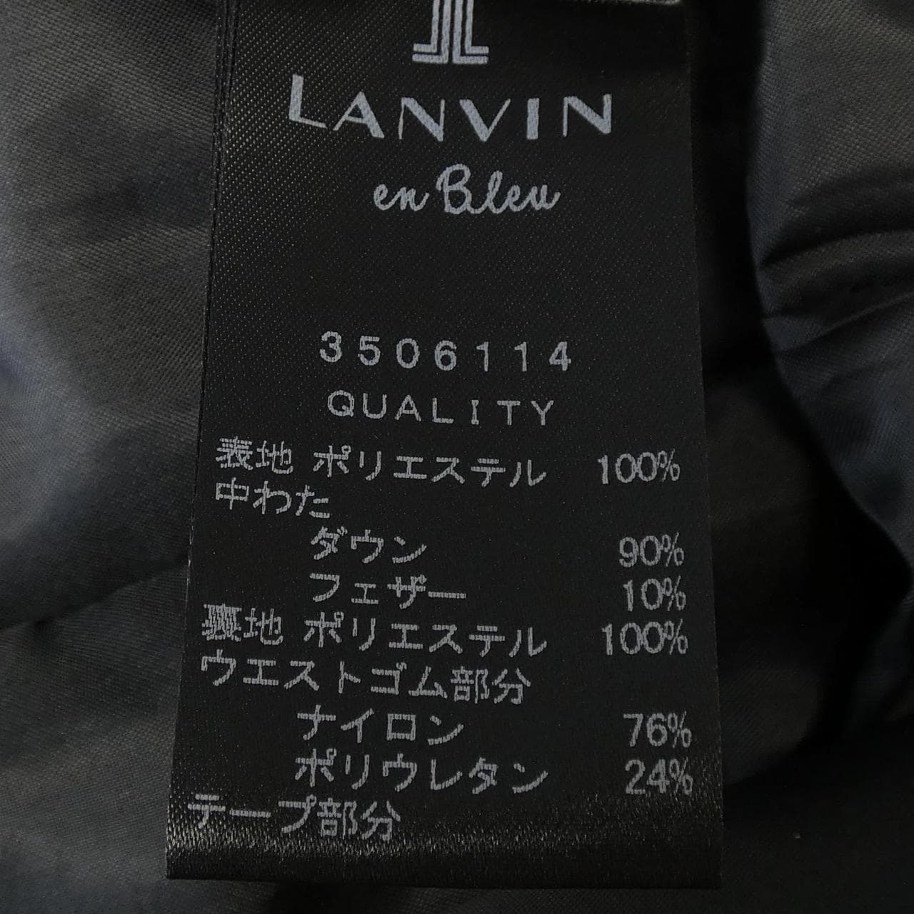 ランバンオンブルー LANVIN en Bleu 3506114 ダウンコート
