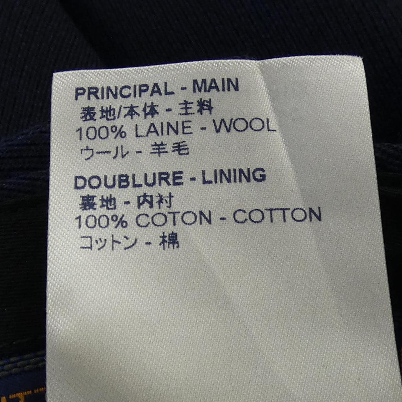 ルイヴィトン LOUIS VUITTON プリーツクラシックパンツ HHP10WNVA パンツ