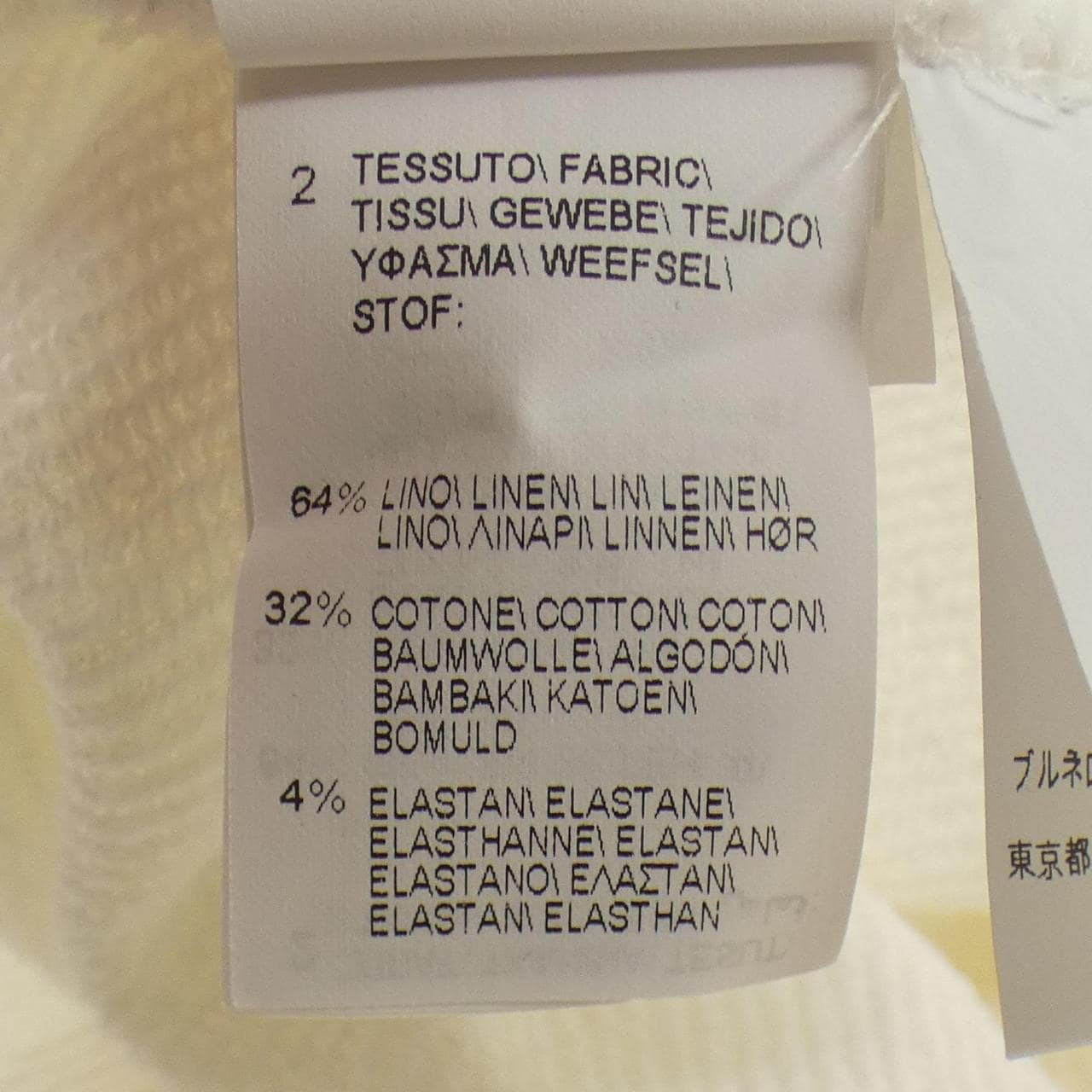 ブルネロクチネリ BRUNELLO CUCINELLI MTU103149G パーカー